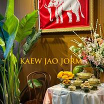 Kaew Jao Jorm