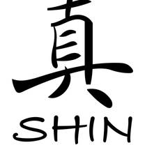 Una foto del restaurante Shin