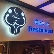 Una foto del restaurante TurquoiseGourmet