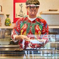 Una foto del restaurante Gokigen Tori