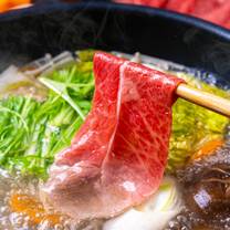 A photo of Shabu-Yo- Naperville restaurant