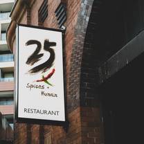 Una foto del restaurante 25 Spices Hunan
