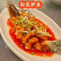 Una foto del restaurante Shanghai Family Chinese Restaurant Holborn