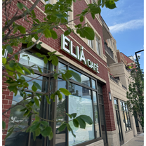 A photo of Elia Cafe restaurant
