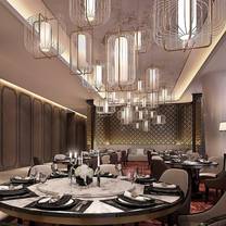 Een foto van restaurant Na Lian - Na Lotus Hotel, A Luxury Collection Hotel, Nanning