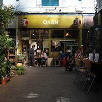 Restaurants near O2 Academy Brixton - OKAN Brixton Village