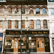 Restaurants near Electrowerkz London - The Quality Chop House