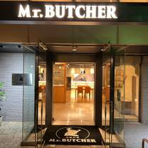 Photo du restaurant Mr. BUTCHER