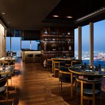 Een foto van restaurant Zengo - Kempinski Residences & Suites - Doha