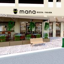 Restaurants near Roger Dean Stadium - Mana Greek Fusion