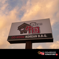 Restaurants near The Ebell of Los Angeles - Oo Kook Korean BBQ