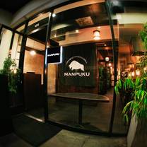 Manpuku Japanese BBQ Dining Los Angeles/Sawtelle