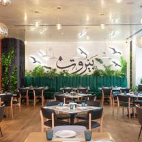Una foto del restaurante Habib Beirut Jordan - The Boulevard Arjaan by Rotana Amman