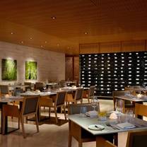 Une photo du restaurant bosk at Shangri-La Toronto