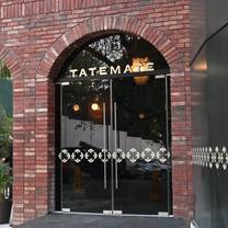 Photo du restaurant Tatemate