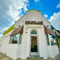 A photo of Souvlaki Greek Cuisine restaurant