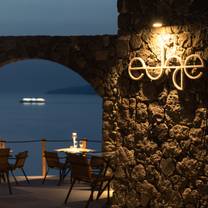 Una foto del restaurante The Edge Restaurant