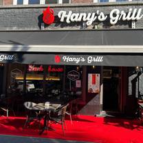 A photo of Hany's Grill restaurant