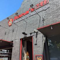 Una foto del restaurante Nana's Dim Sum & Dumplings