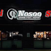 Una foto del restaurante Nosoo Sushi and Hibachi