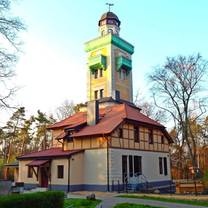 Restaurant Schöne Aussicht餐廳的相片