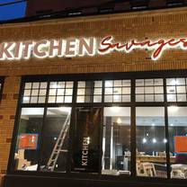Restaurants near Prince George's Sports and Learning Complex - Kitchen Savages