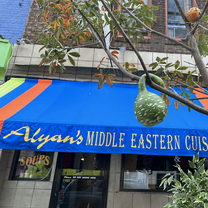 Restaurants near Theatre of Living Arts - Alyan's Middle Eastern & Mediterranean Restaurant