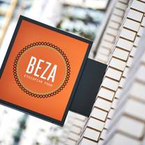 BEZA ETHIOPIAN VEGAN RESTAURANTの写真