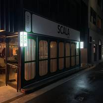 Een foto van restaurant Scala Lane