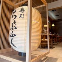 Una foto del restaurante Chopfuku Sushi Bar and Asian Cuisine