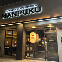 Una foto del restaurante ﻿Manpuku Japanese BBQ Dining - West Hollywood/W.3rd