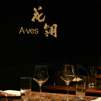 Aves NYC