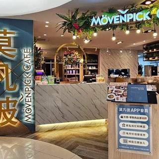 莫凡彼餐飲集團 莫凡彼餐廳台中廣三店