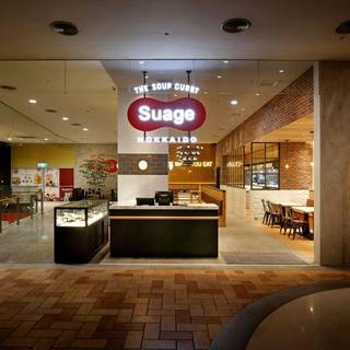 SUAGE北海道湯咖哩 美麗華店