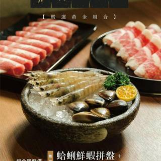 Ein Foto von 輕井澤鍋物 新崇德店