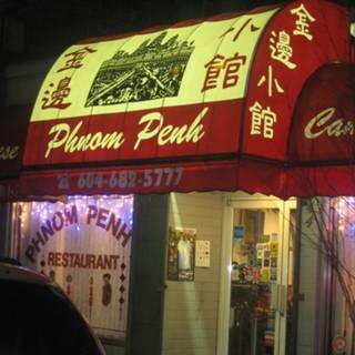 Restaurant Pick: Nearby ($$) near The Cobalt Cabaret