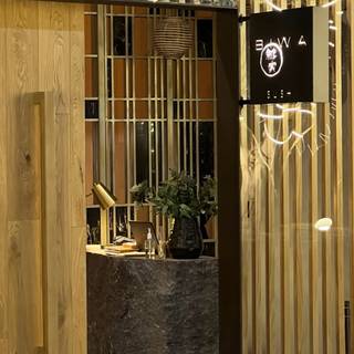 Ein Foto von Biwa sushi Bar