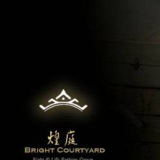 Bright Courtyard