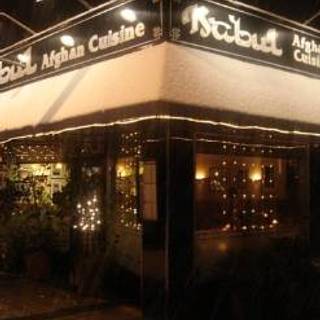 Kabul Afghan Cuisine
