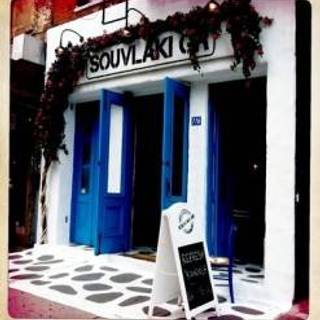 Souvlaki GR - LES