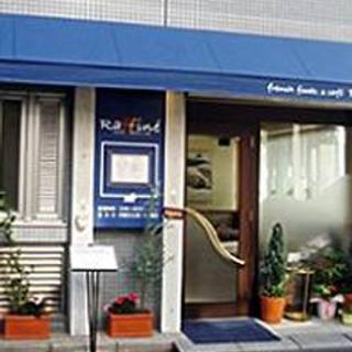 ラフィネ