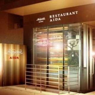 Restaurant Aida