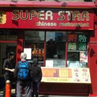 Super Star