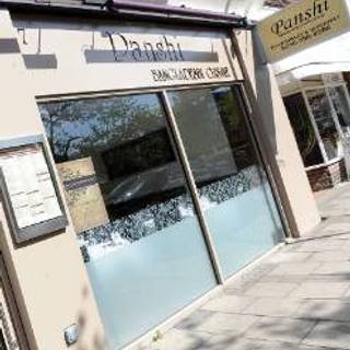 Panshi Hinchley Wood