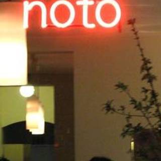 noto Restaurant und Bar