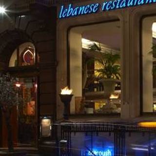 Maroush Vere Street
