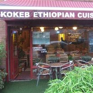 Kokeb Ethiopian Restaurant