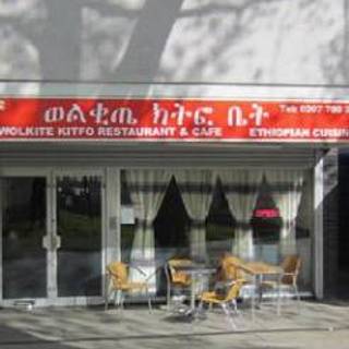 Wolkite Kitfo restaurant and cafe
