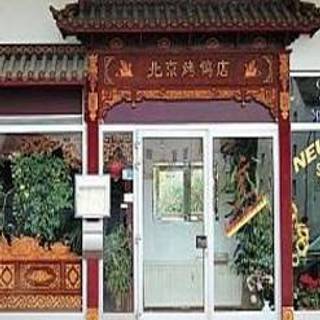 Peking Enten Haus