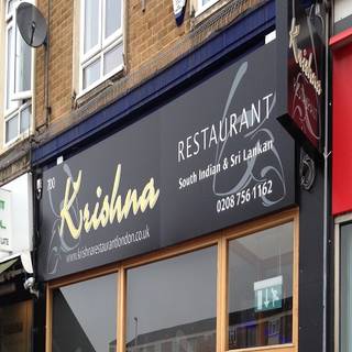 Krishna Restaurant